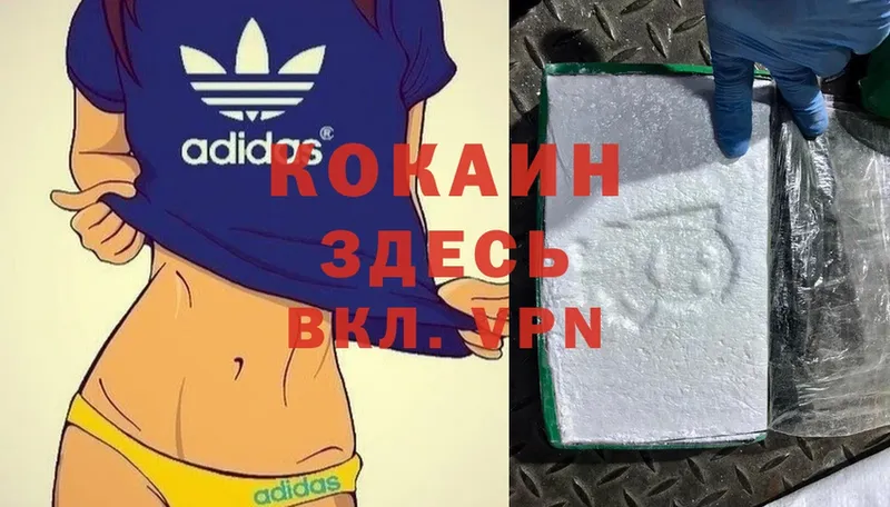 Cocaine Columbia Вязники